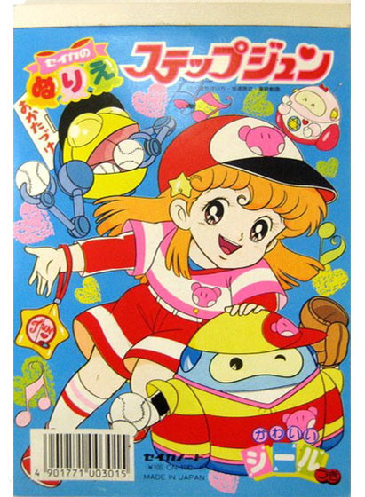 Coloring Book