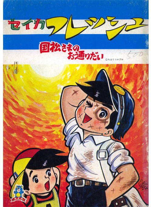 Coloring Notebook