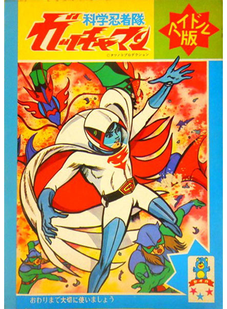 Coloring Notebook