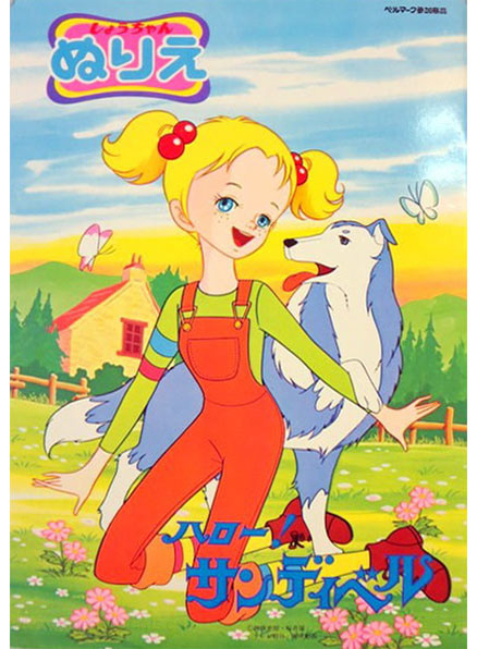 Coloring Book