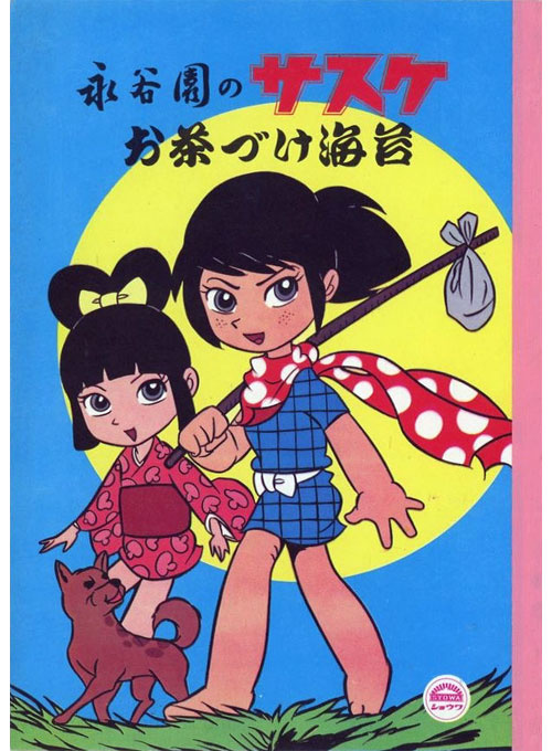 Coloring Notebook