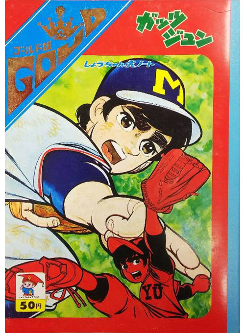 Coloring Notebook