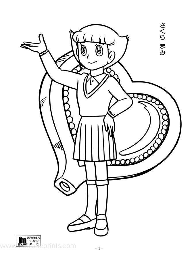 Sample Image
