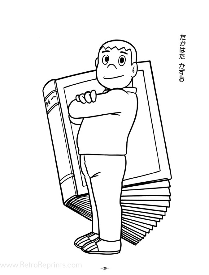 Sample Image