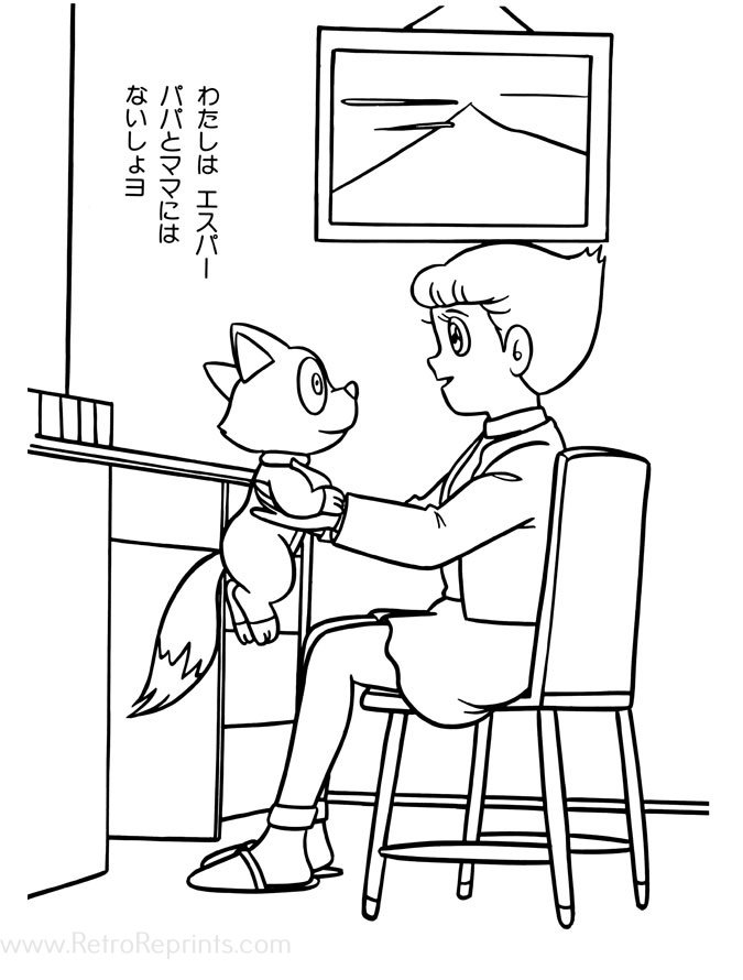 Sample Image