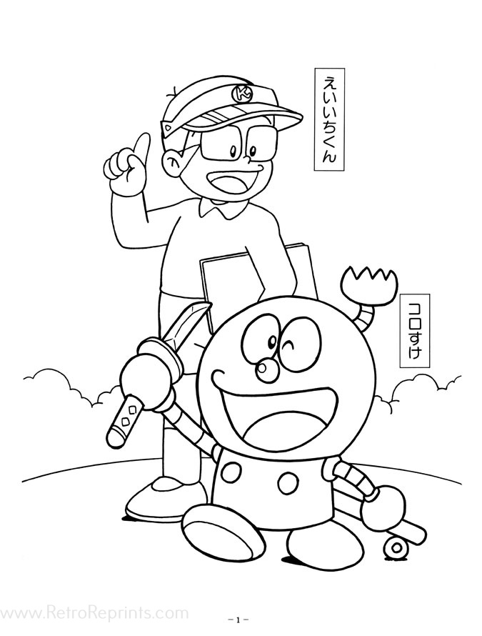 Sample Image