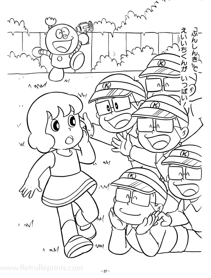 Sample Image