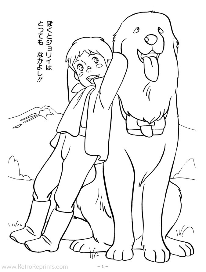 Page 04