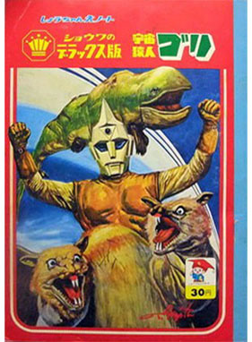 Image