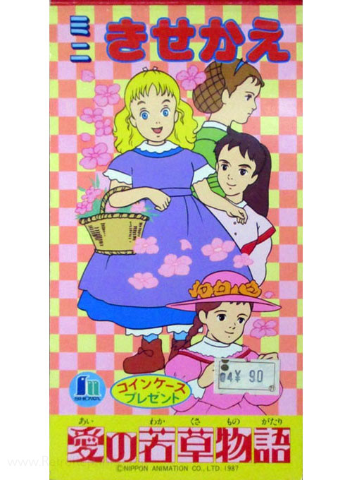 Paper Dolls