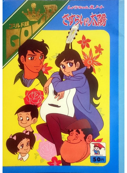 Coloring Notebook
