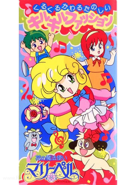 Paper Dolls
