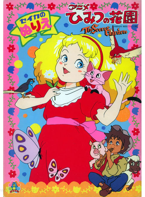 Coloring Book