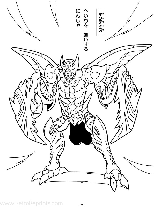 Sample Image