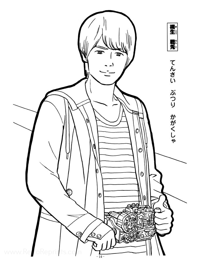 Sample Image