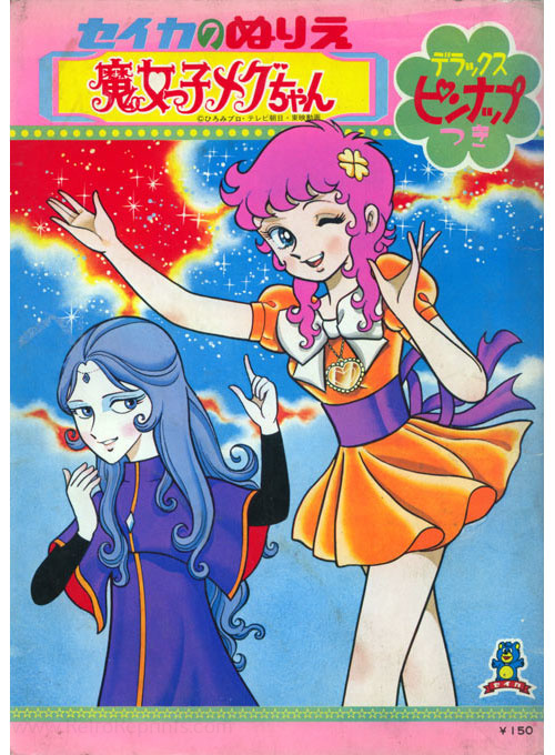 Coloring Book