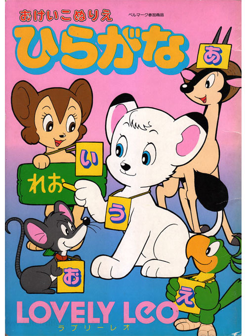 Coloring Book