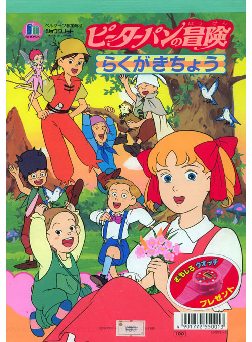 Coloring Notebook