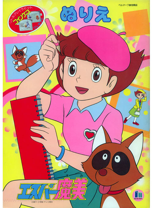 Coloring Book