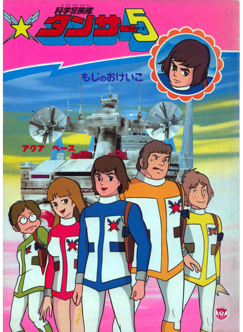 Coloring Lesson Book