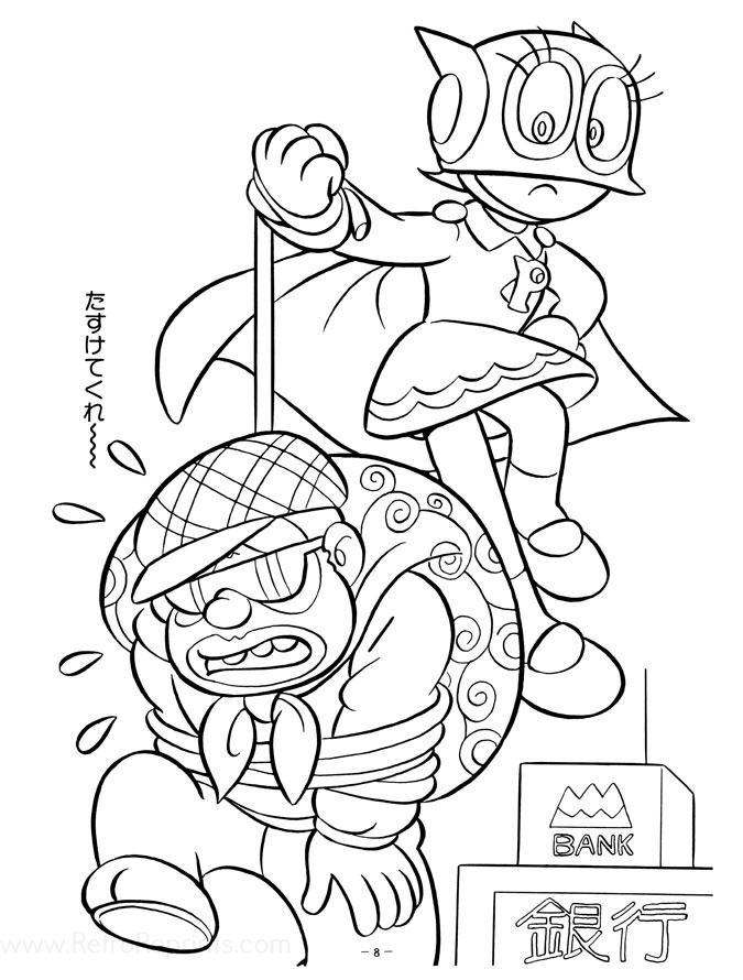 Sample Image