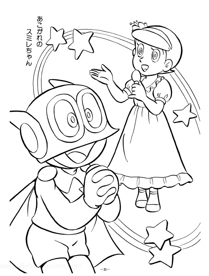 Sample Image