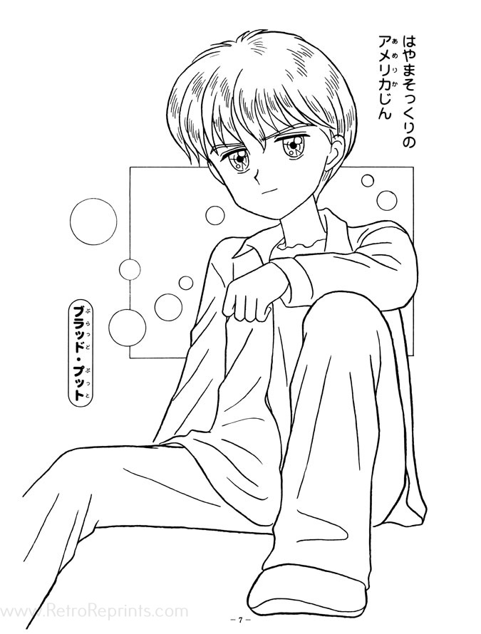Sample Image