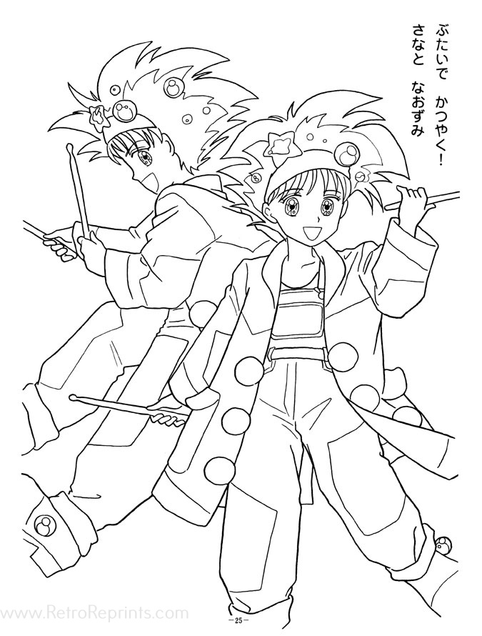 Sample Image