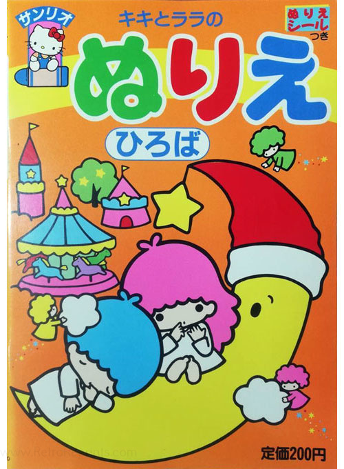 Coloring Book