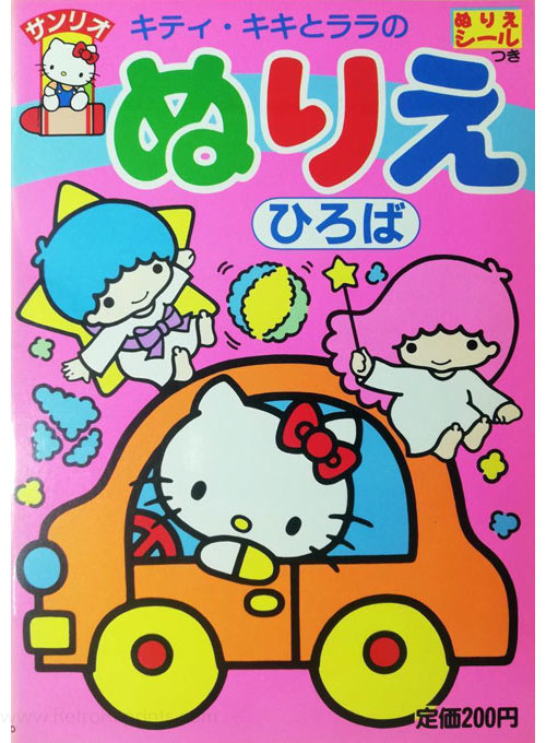 Coloring Book