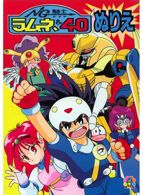 Coloring Book