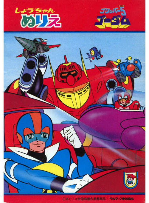 Coloring Book