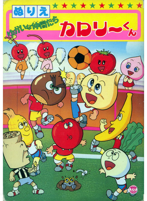 Coloring Book