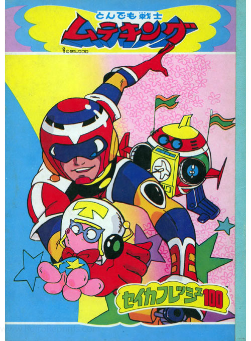 Coloring Notebook