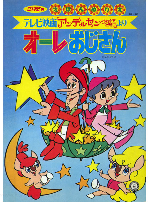 Coloring Book