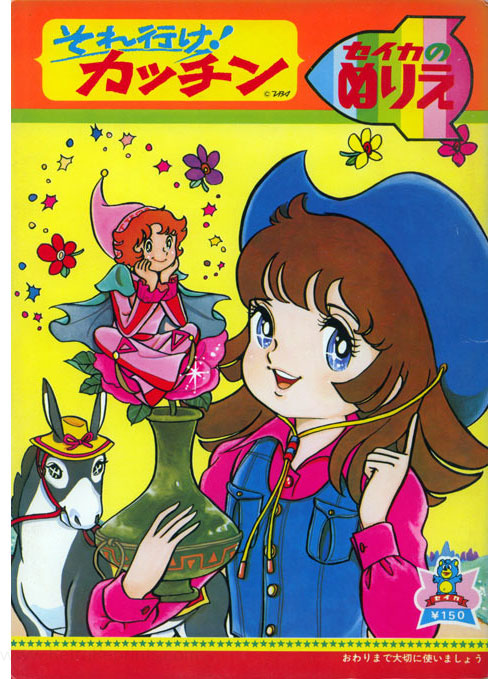 Coloring Book