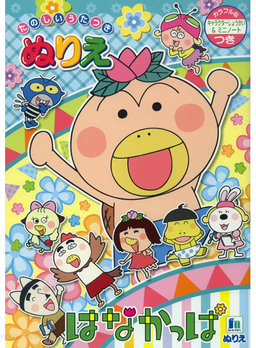 Coloring Book