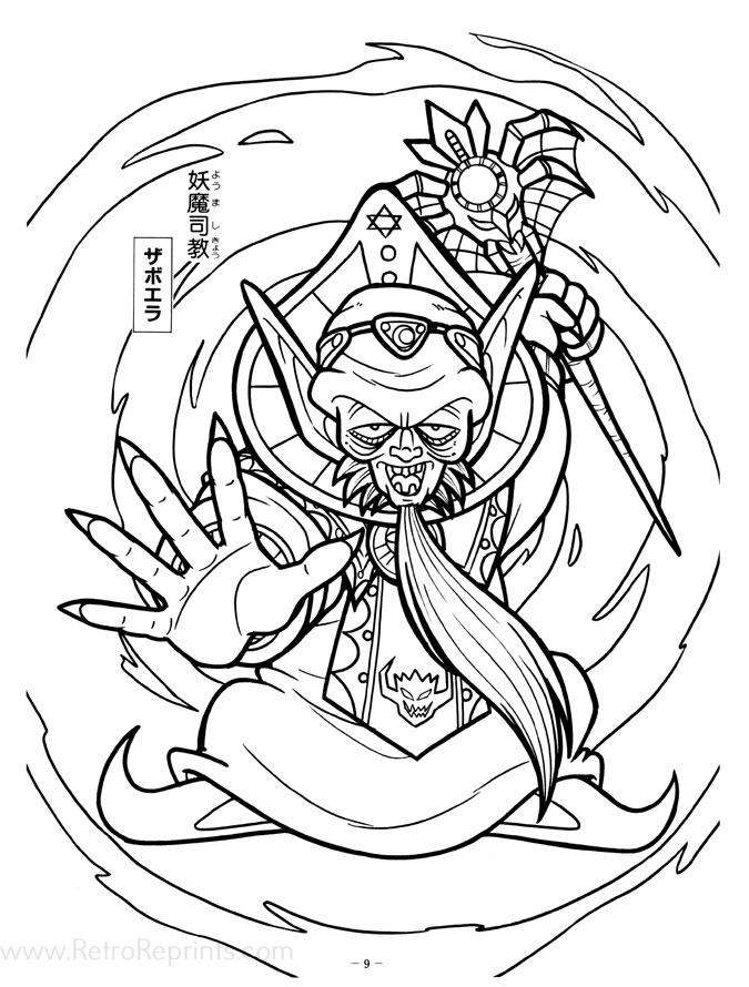 Sample Image