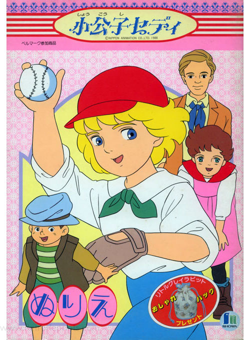 Coloring Book