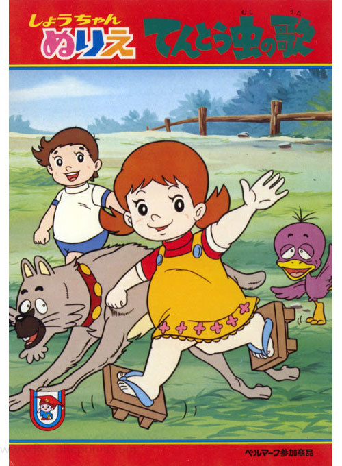 Coloring Book