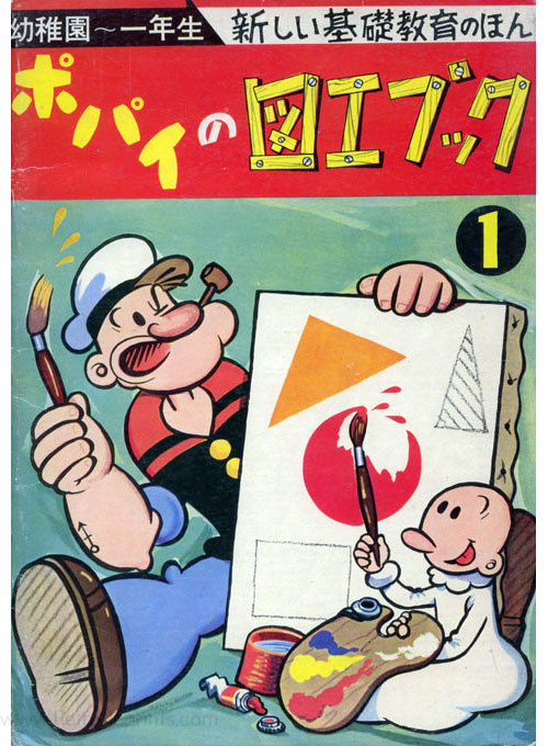Coloring and Activity Book