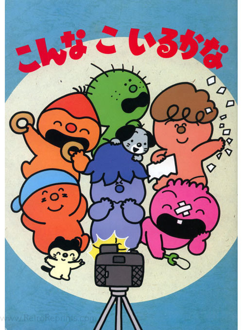 Coloring Book