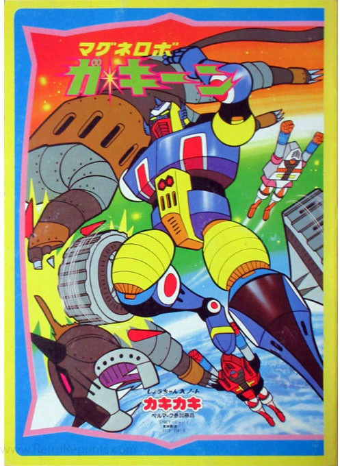 Coloring Notebook