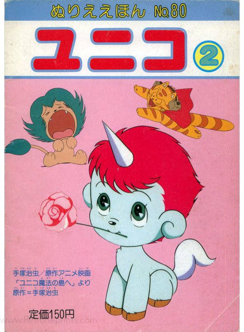 Coloring Book