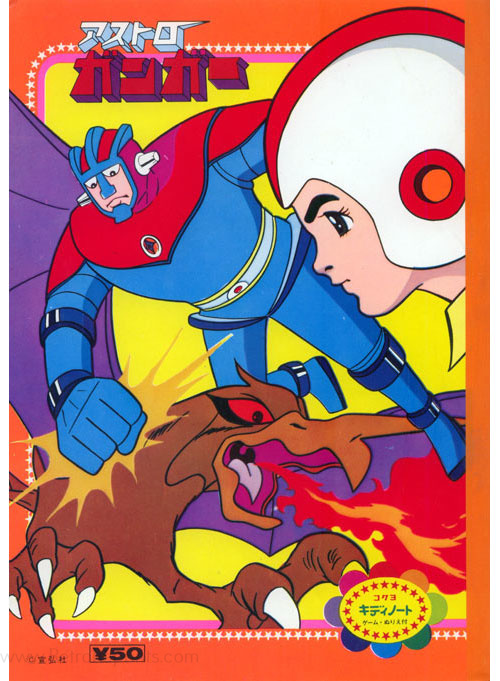 Coloring Notebook