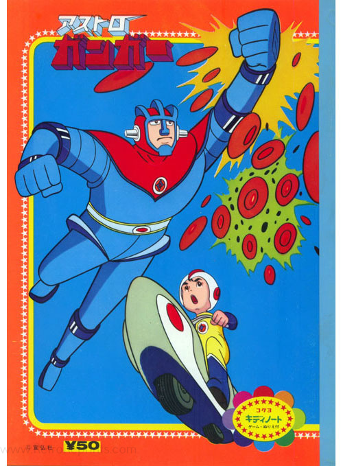 Coloring Notebook