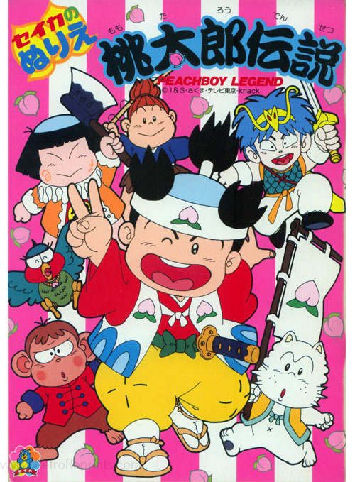 Coloring Book