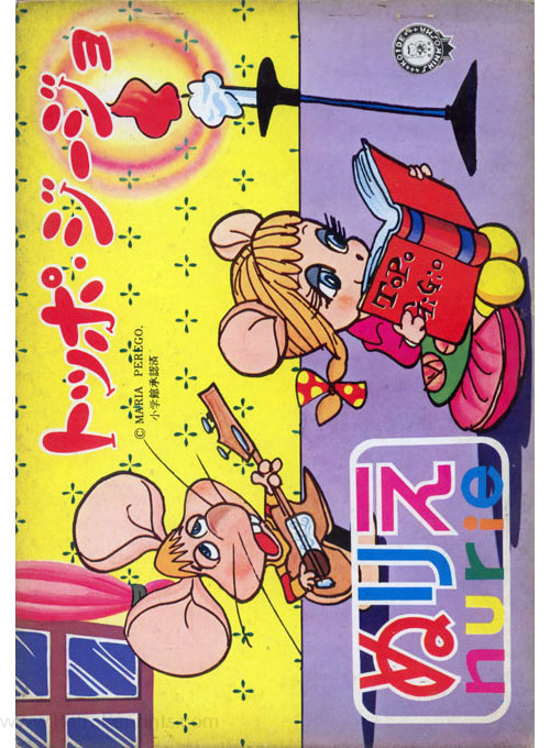 Coloring Book