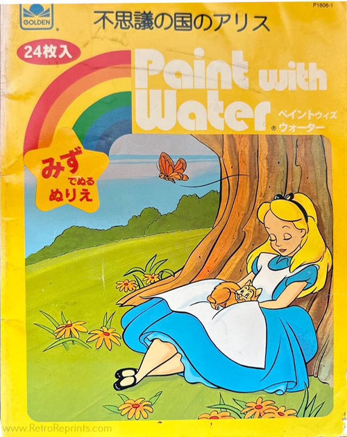 Paint with Water