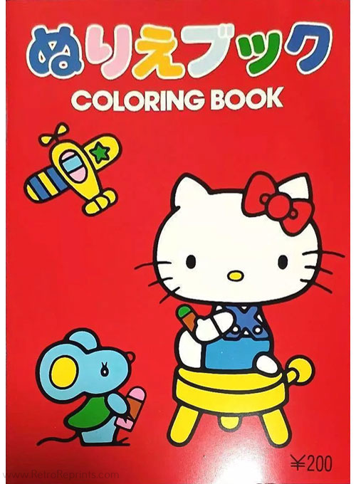 Coloring Book